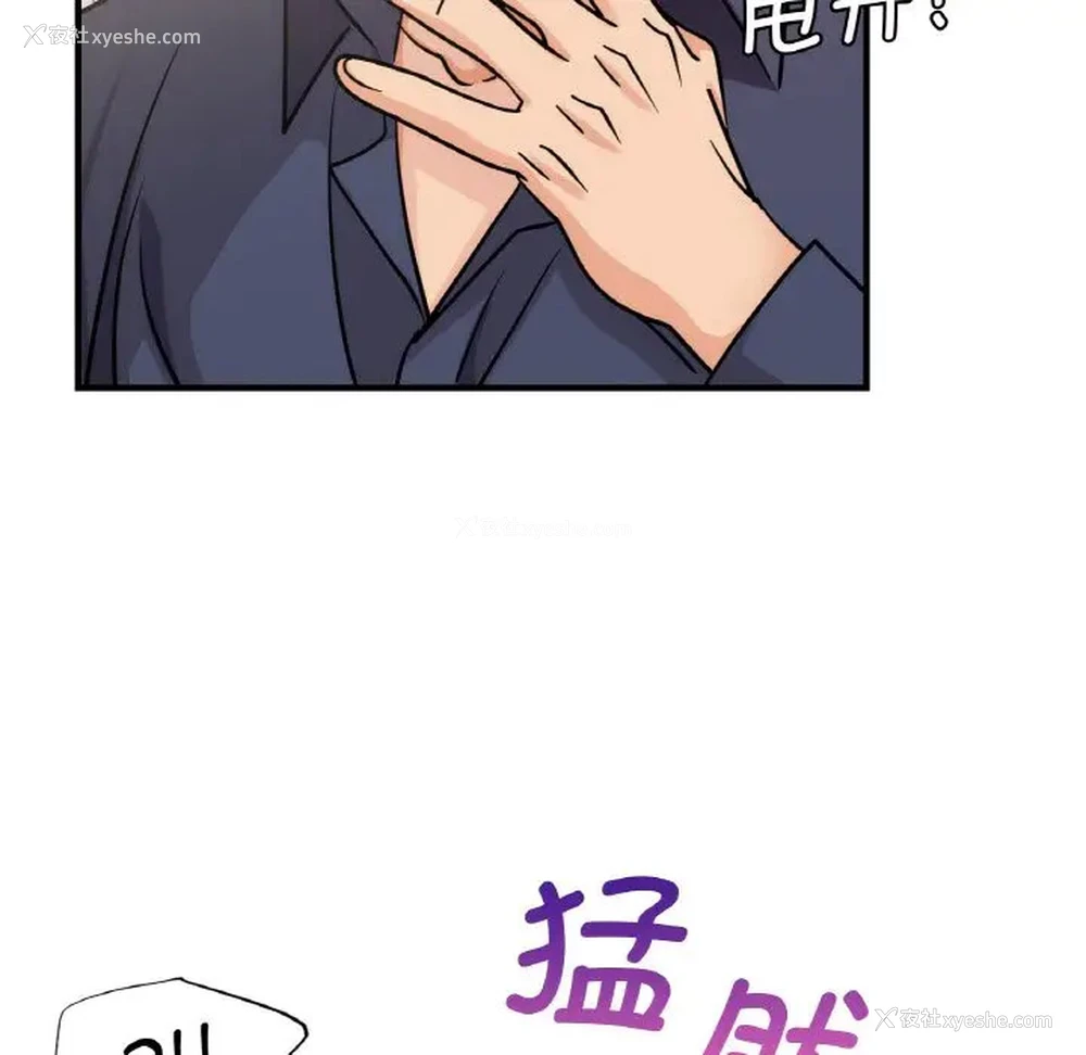 77P - 不该爱上你