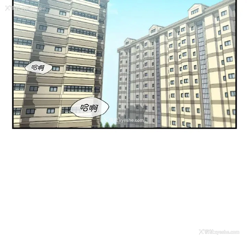 99P - 不该爱上你