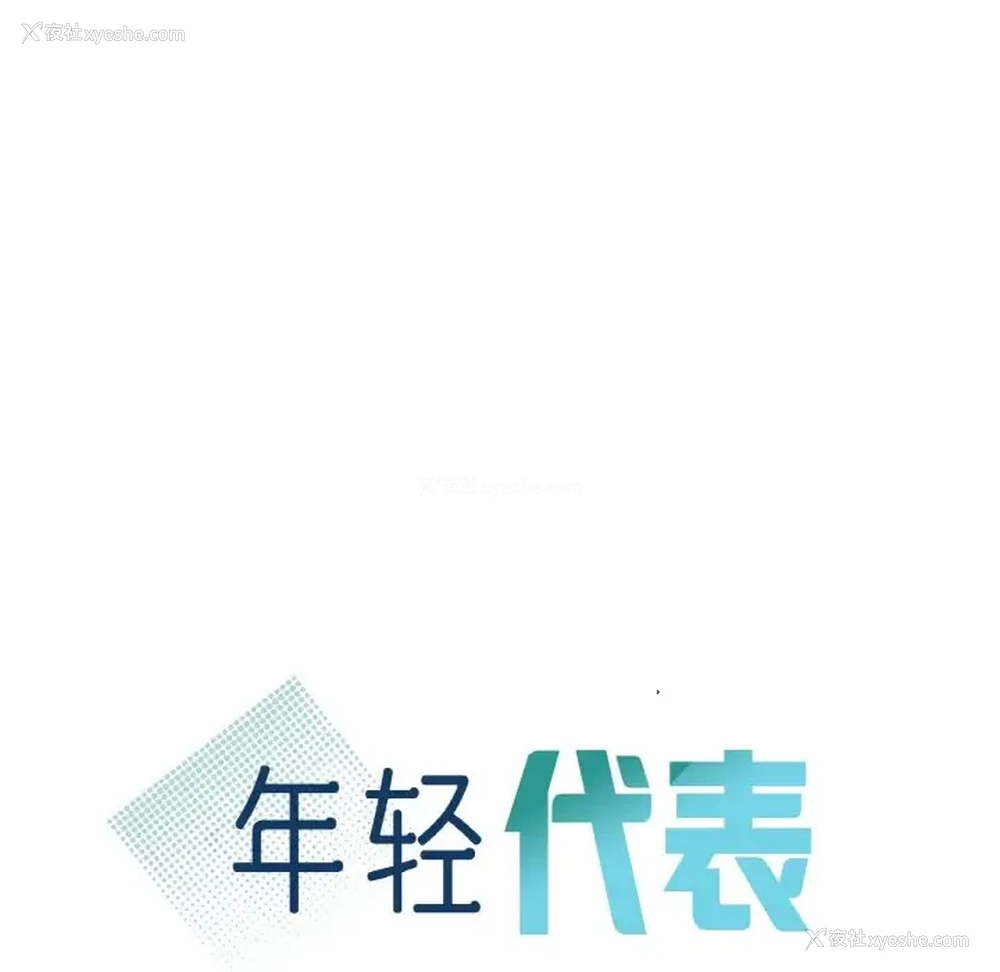 9P - 不该爱上你