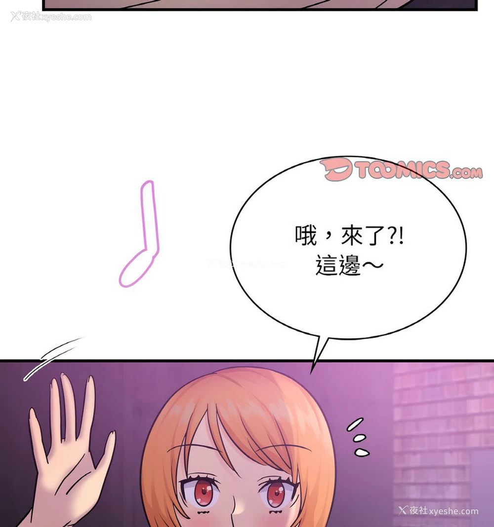 107P - 不该爱上你