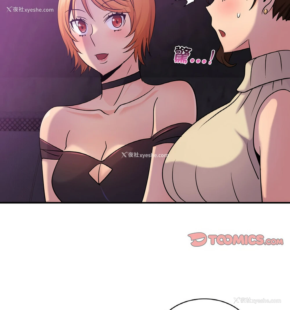 112P - 不该爱上你