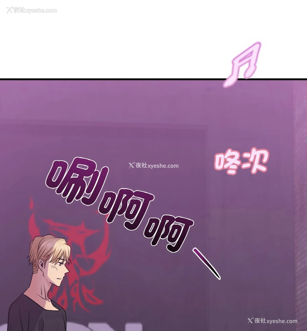 120P - 不该爱上你