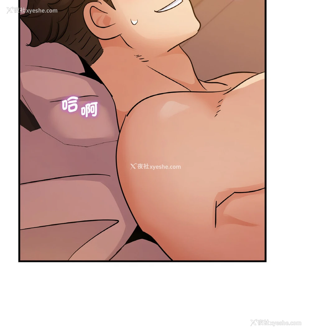 48P - 不该爱上你