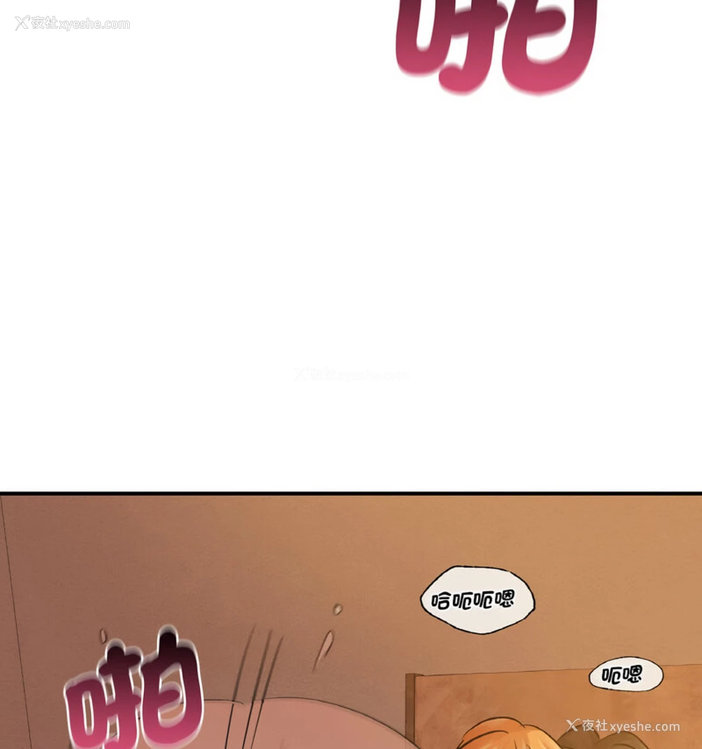 53P - 不该爱上你