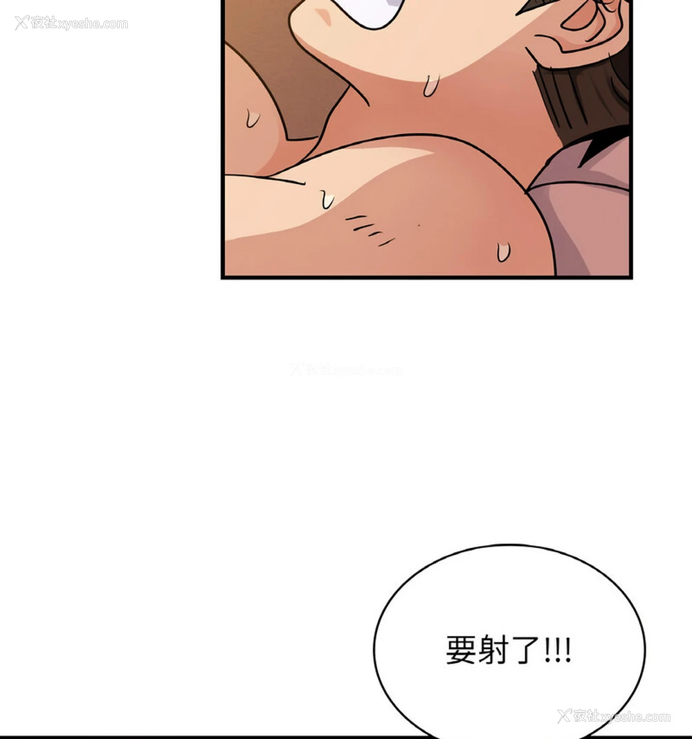 56P - 不该爱上你