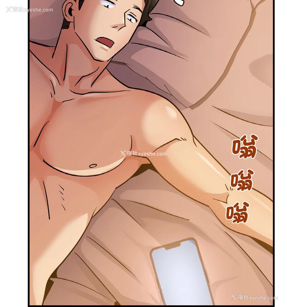 64P - 不该爱上你