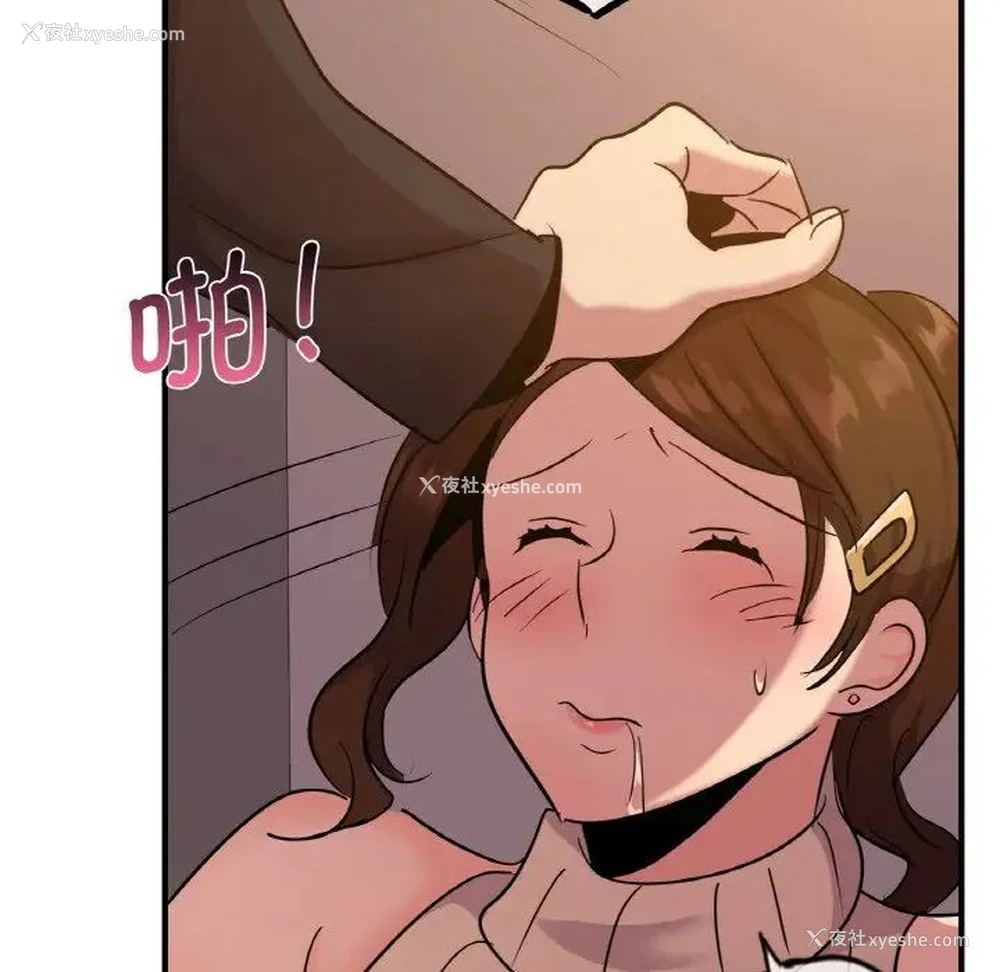 107P - 不该爱上你
