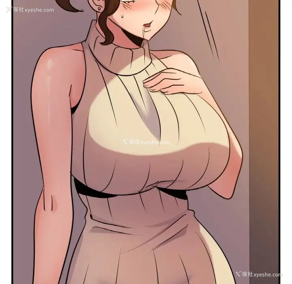 113P - 不该爱上你