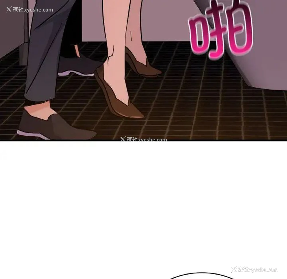 125P - 不该爱上你