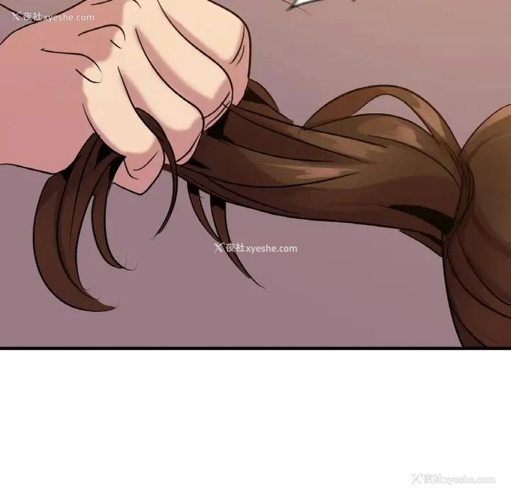 137P - 不该爱上你
