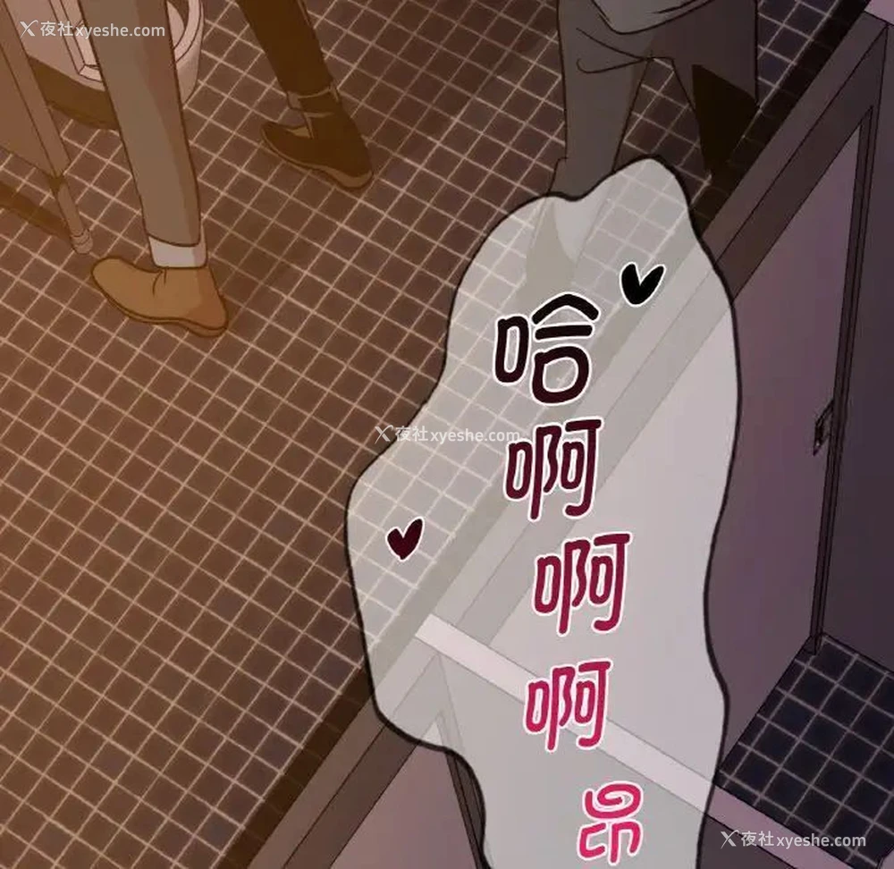 139P - 不该爱上你