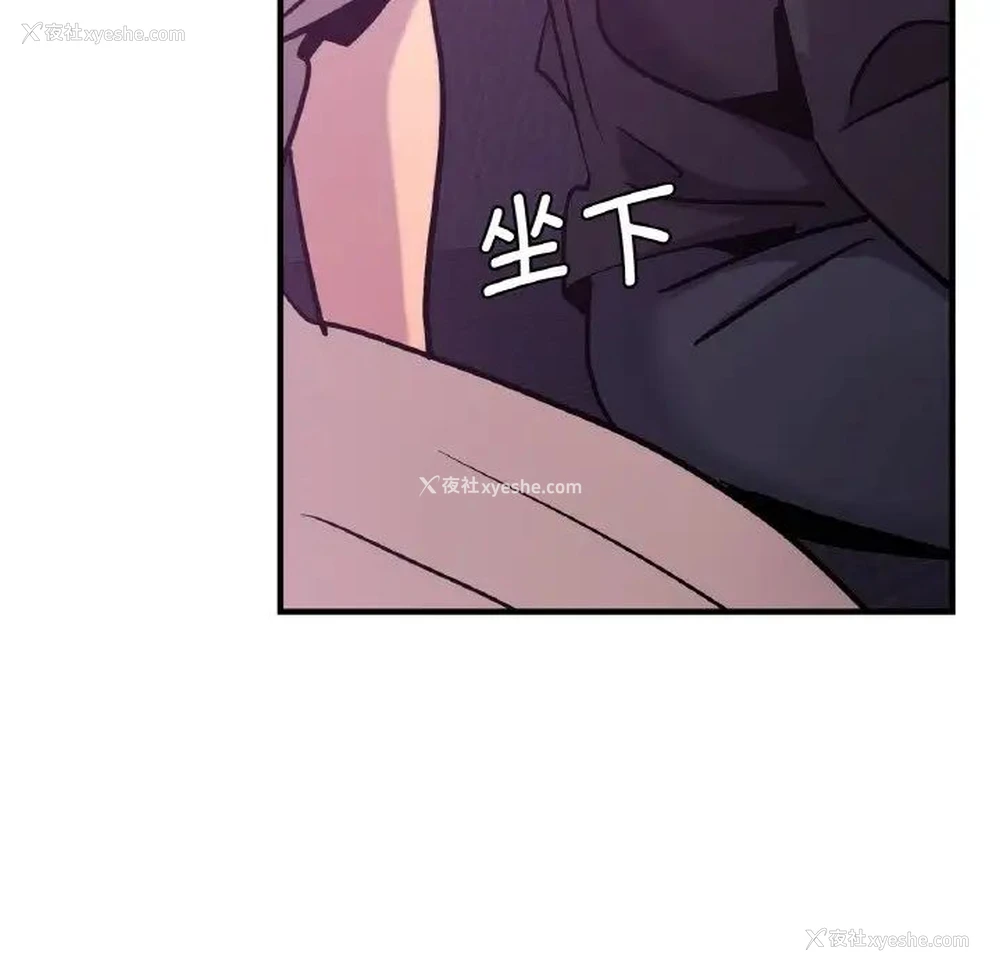 14P - 不该爱上你