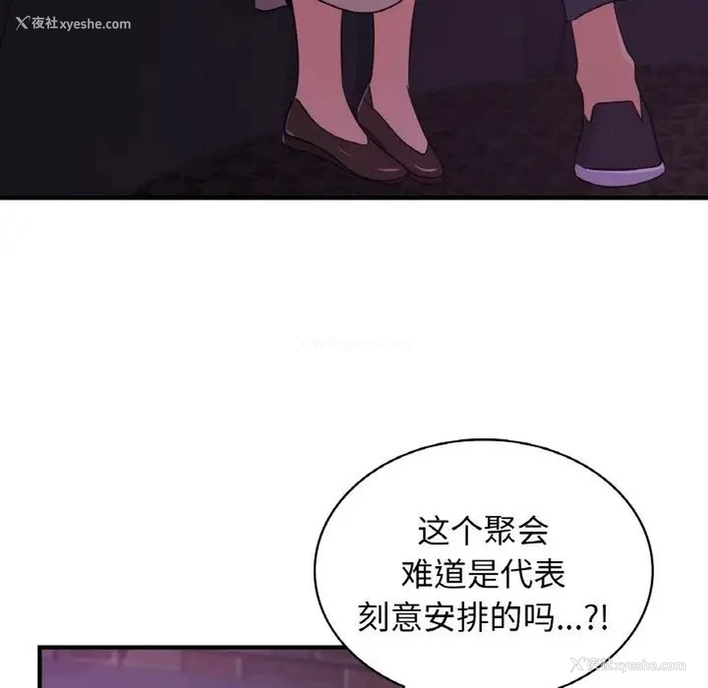 17P - 不该爱上你