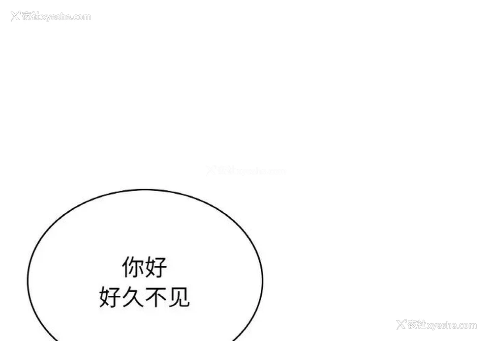 1P - 不该爱上你