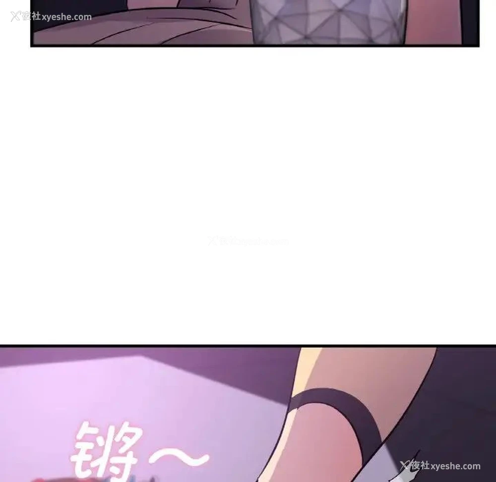30P - 不该爱上你