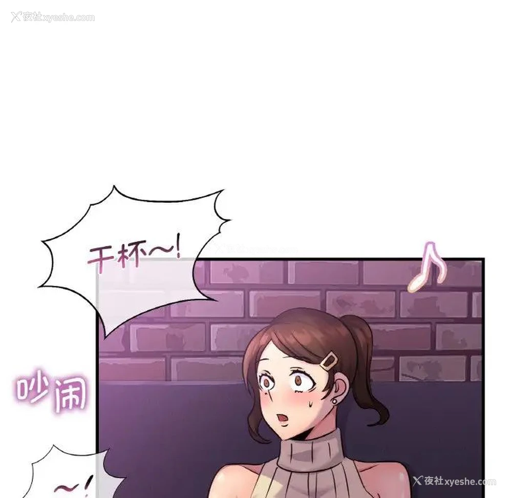 35P - 不该爱上你