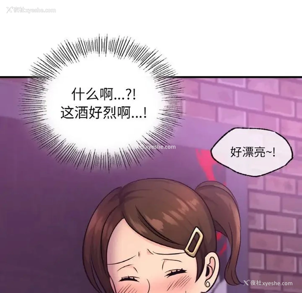 41P - 不该爱上你