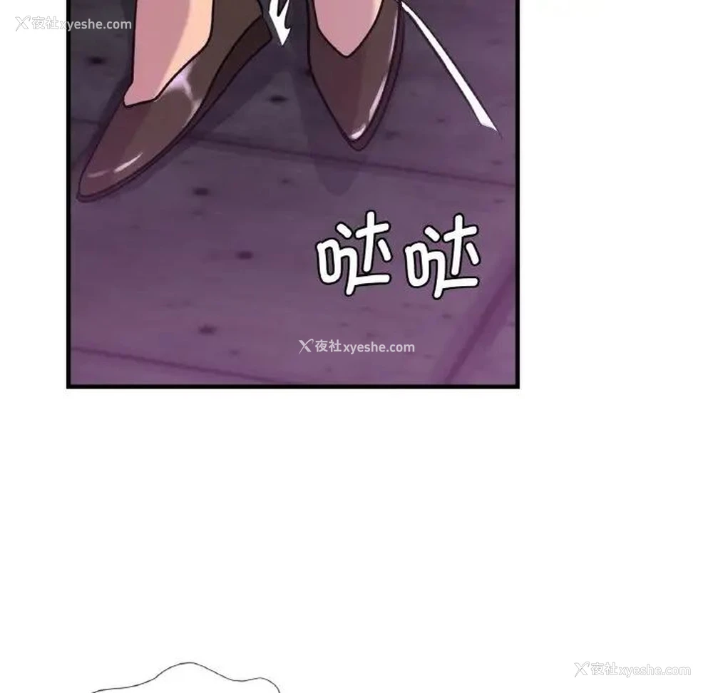 55P - 不该爱上你