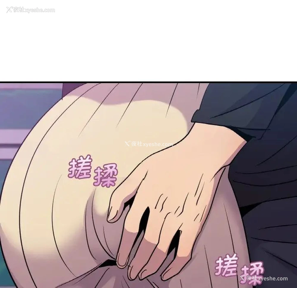 78P - 不该爱上你