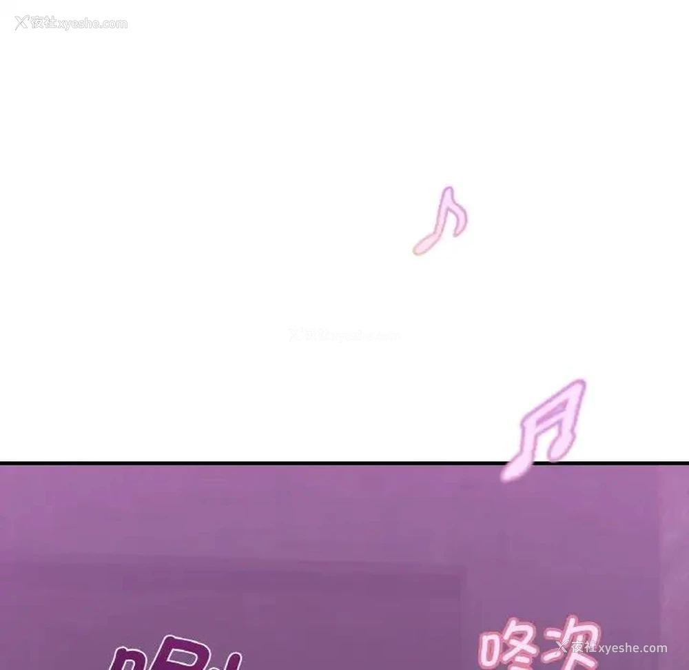 8P - 不该爱上你