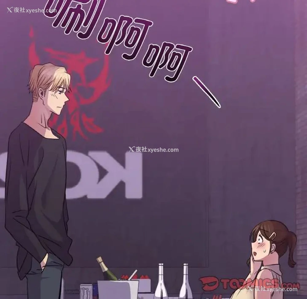 9P - 不该爱上你