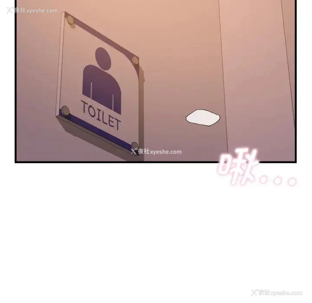 90P - 不该爱上你