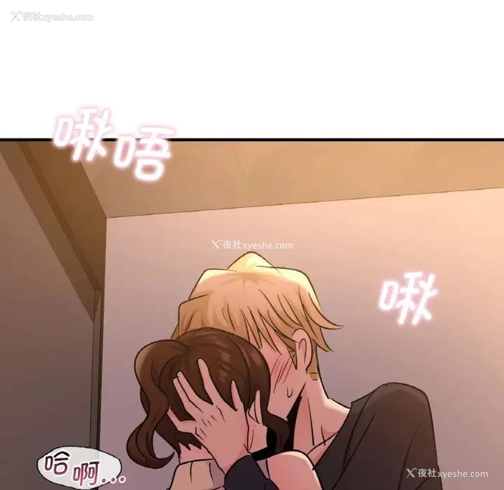 91P - 不该爱上你