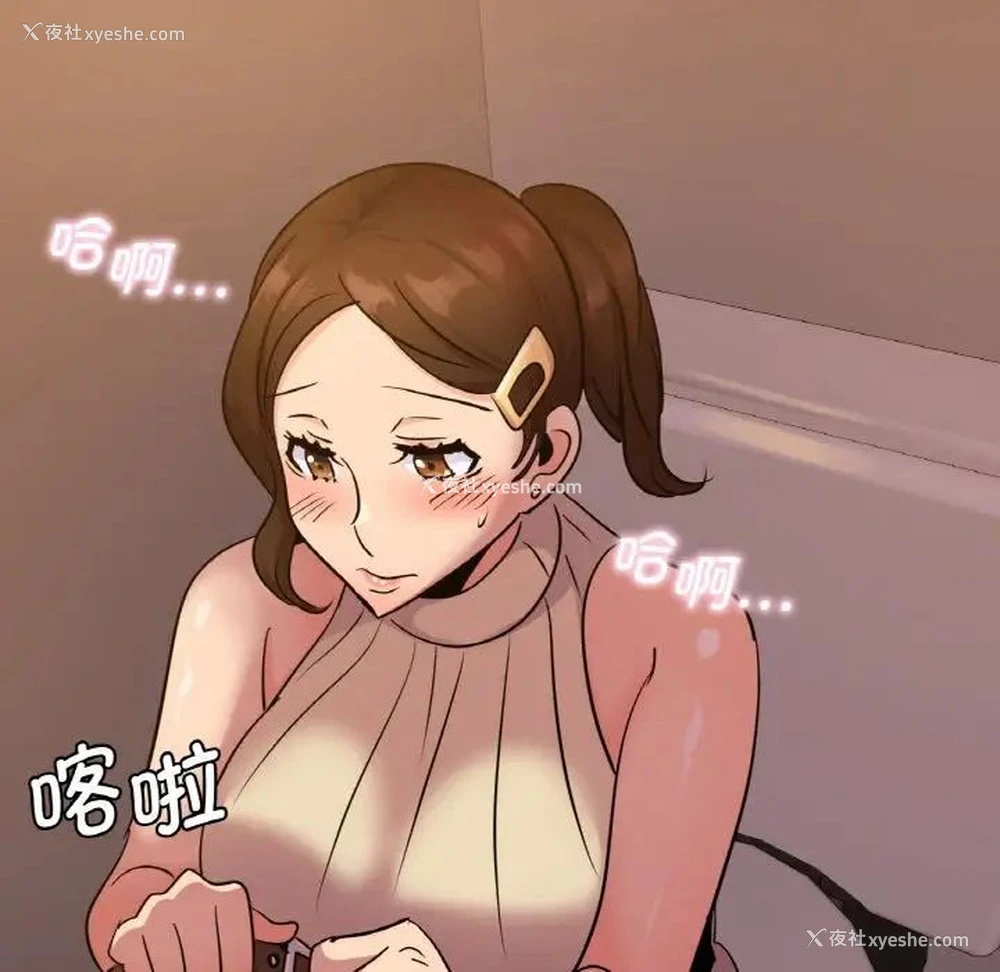 94P - 不该爱上你
