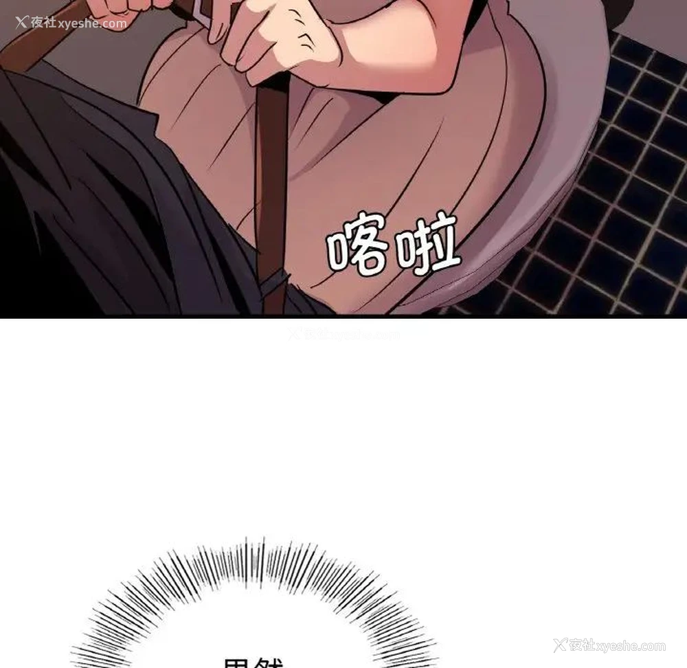 95P - 不该爱上你