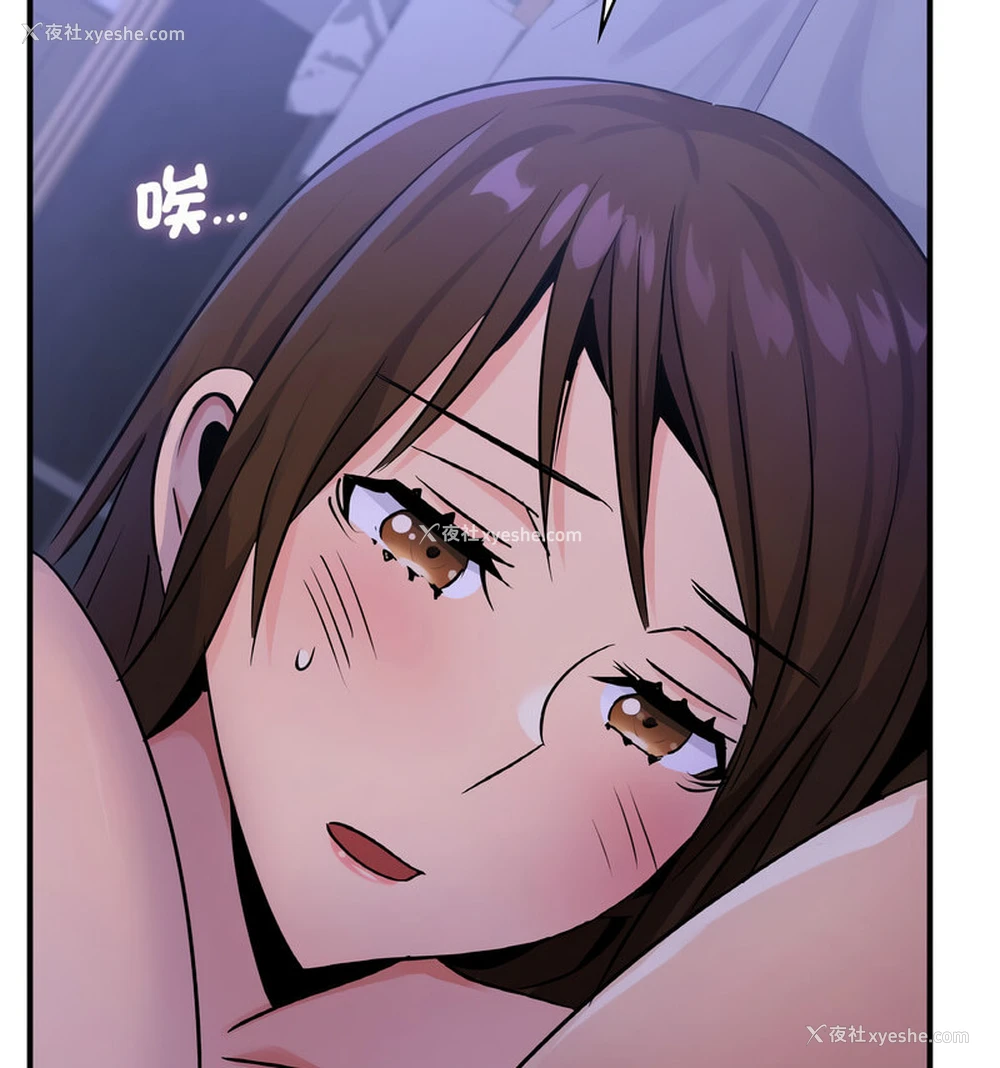 111P - 不该爱上你