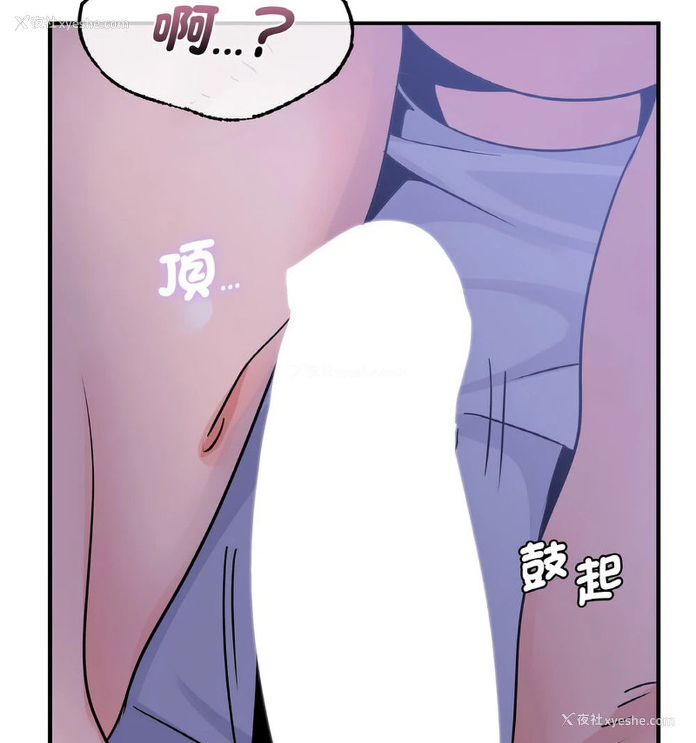 117P - 不该爱上你