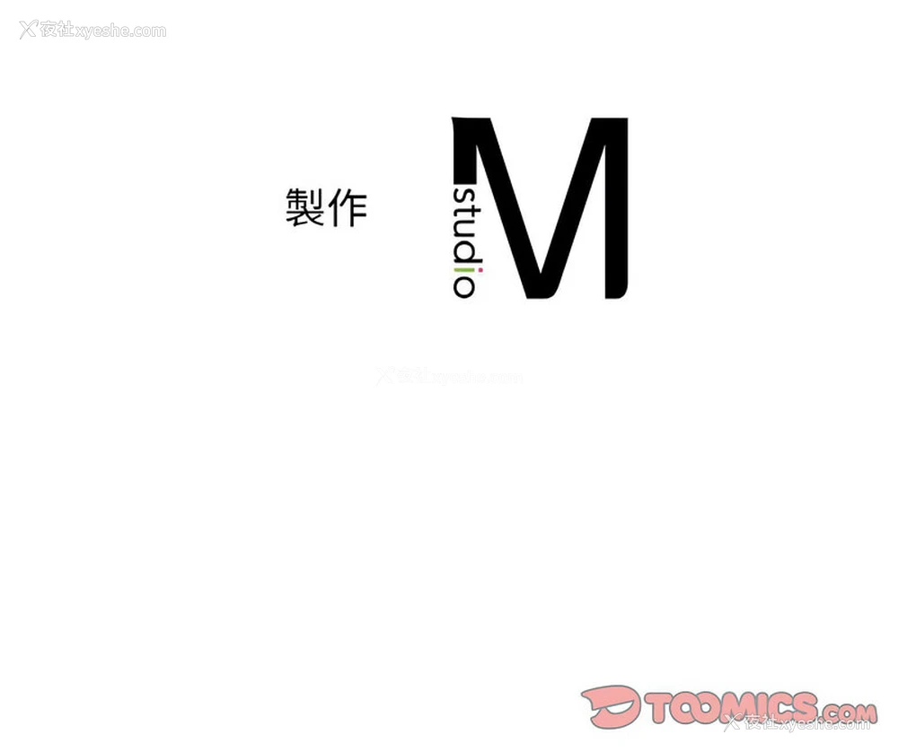 130P - 不该爱上你