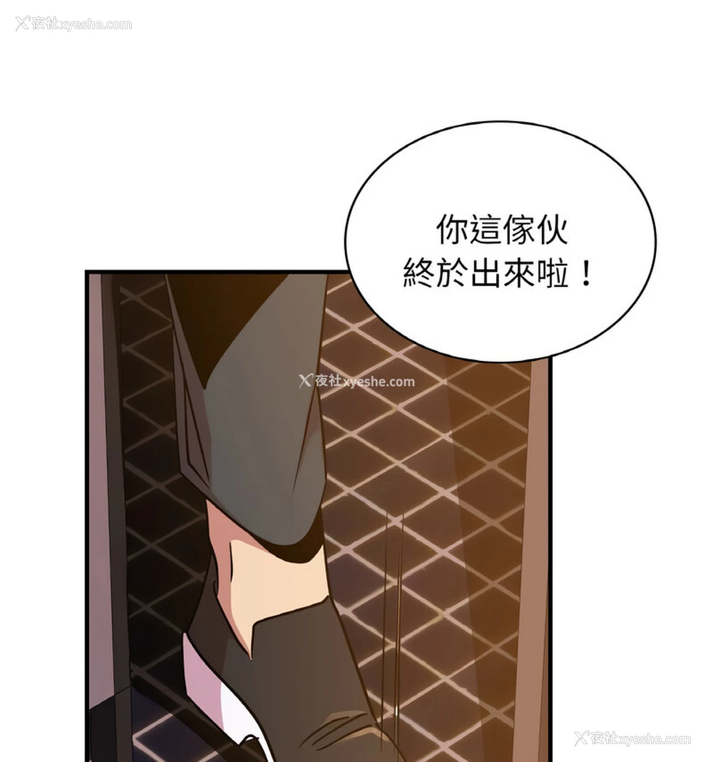 17P - 不该爱上你