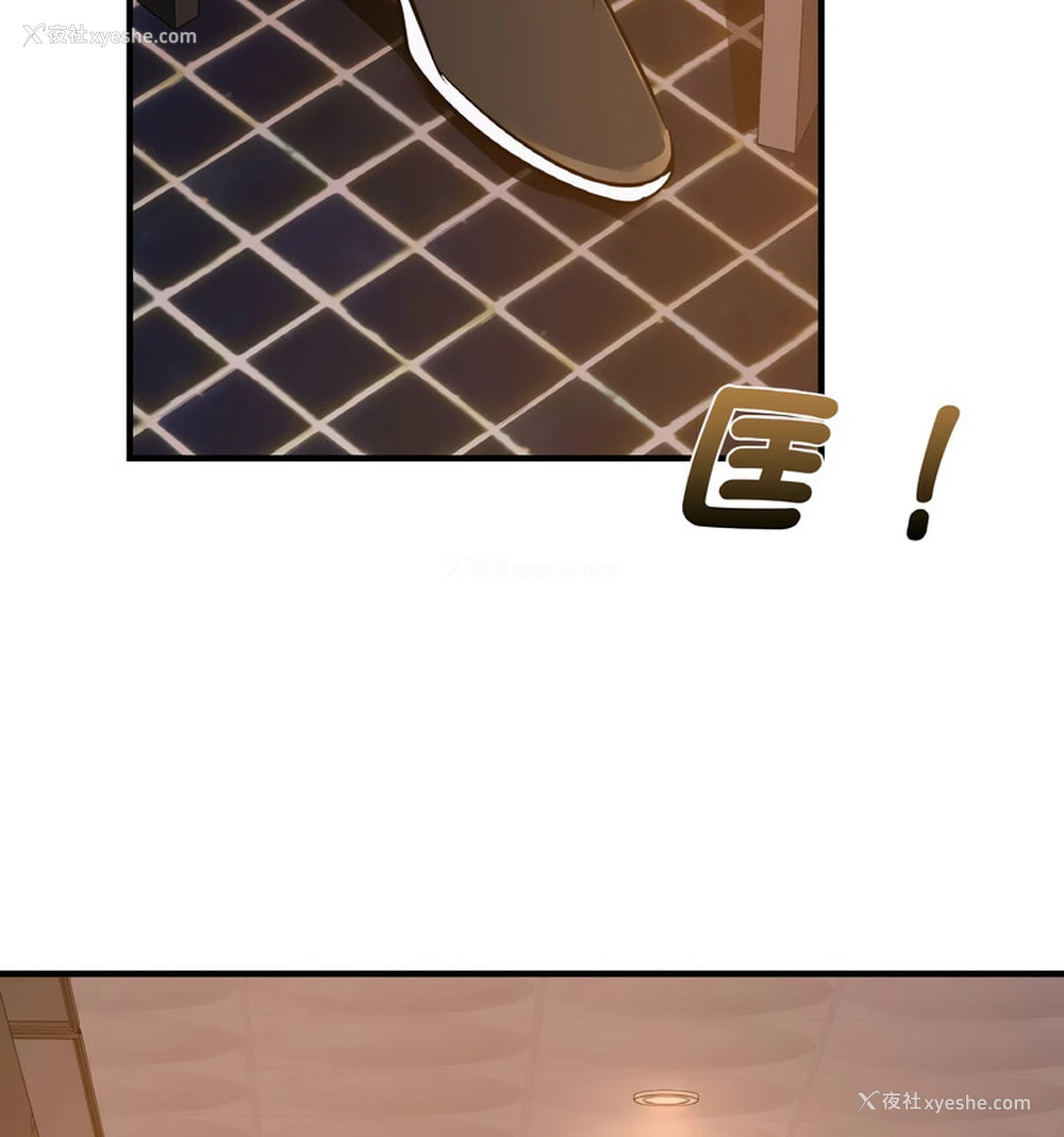18P - 不该爱上你