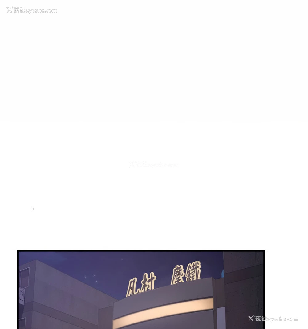 27P - 不该爱上你