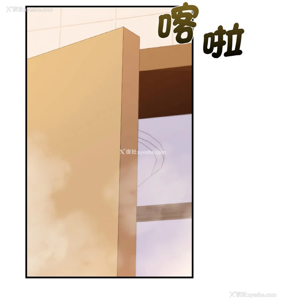 33P - 不该爱上你