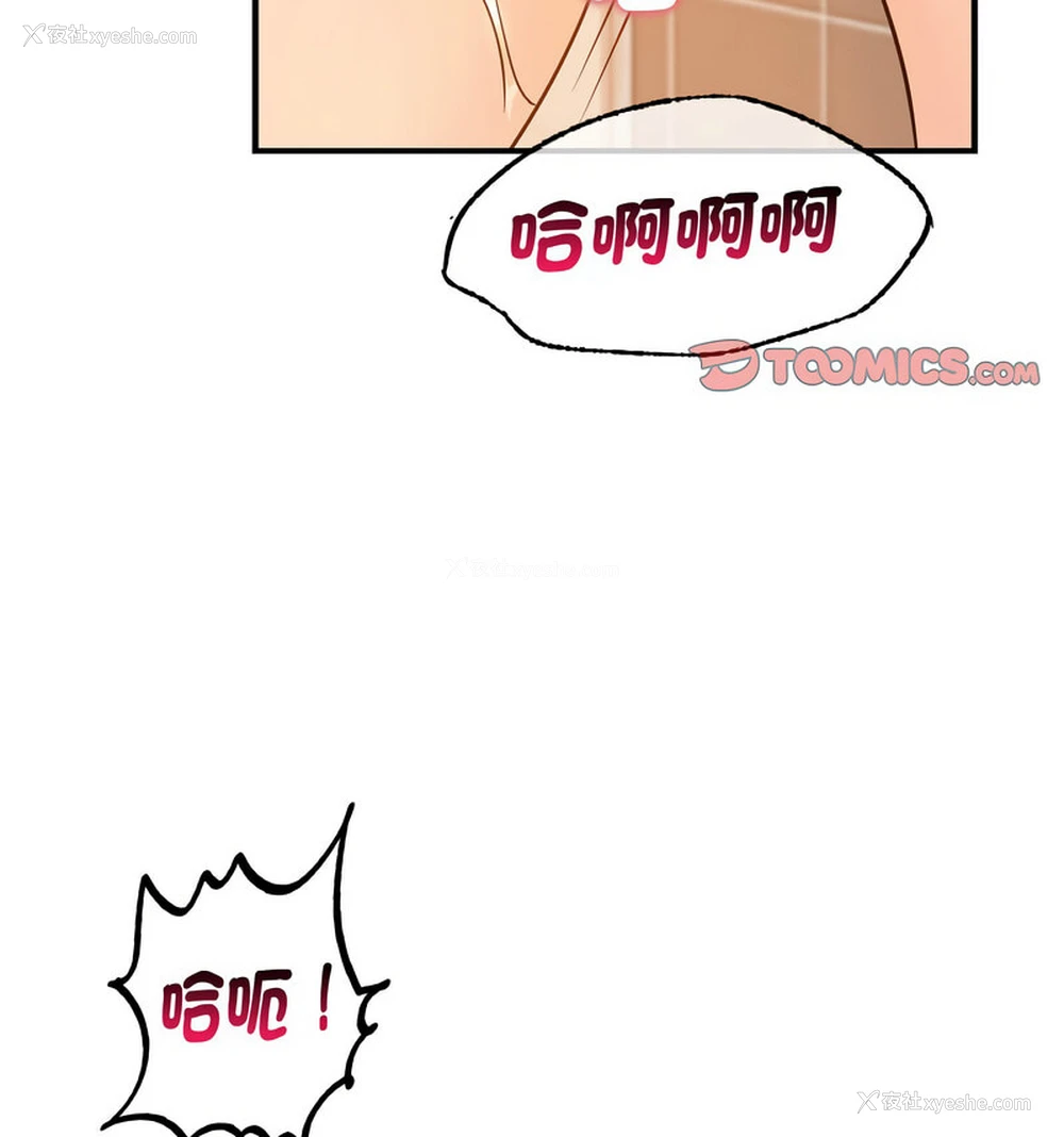 47P - 不该爱上你