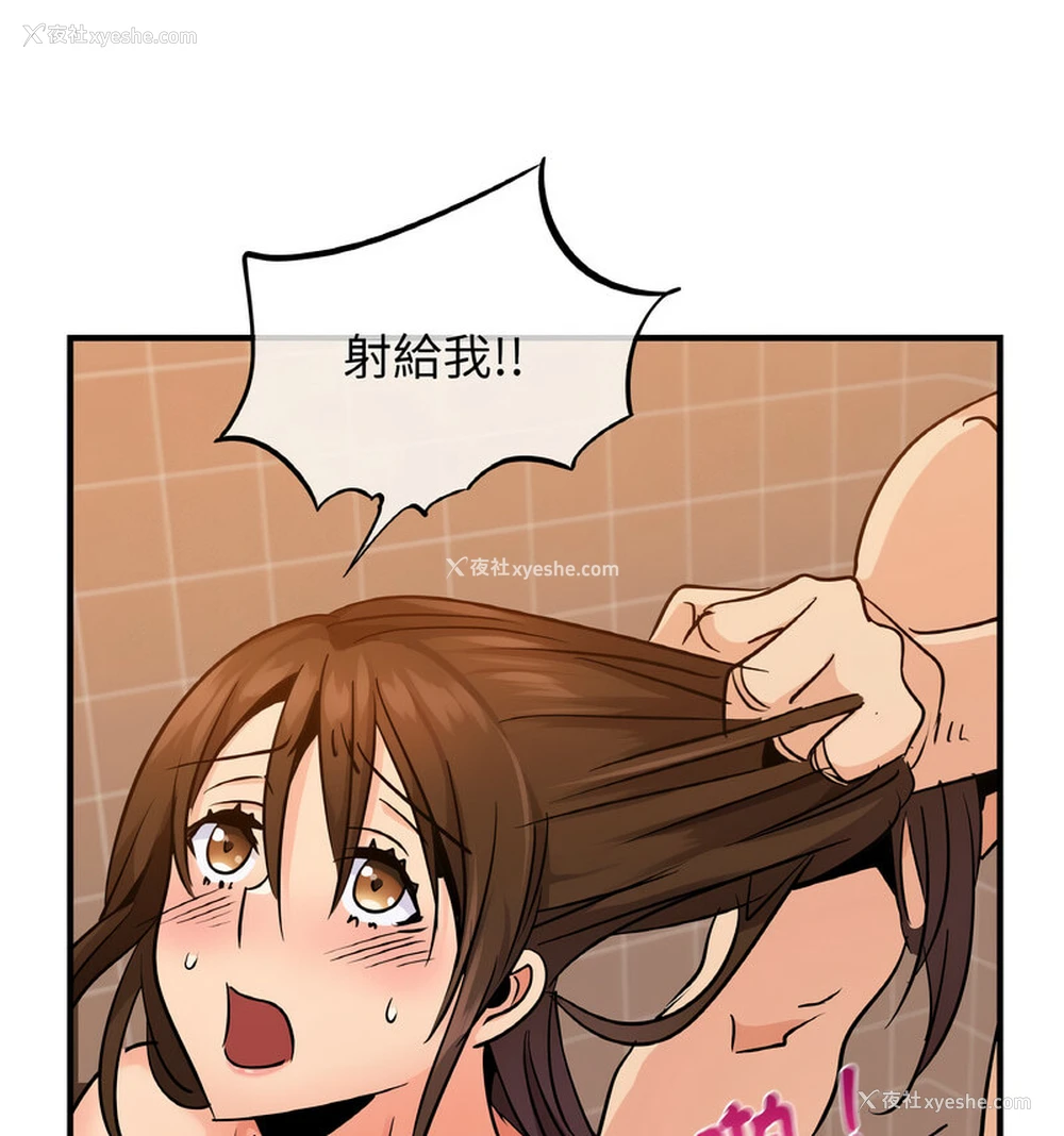 91P - 不该爱上你