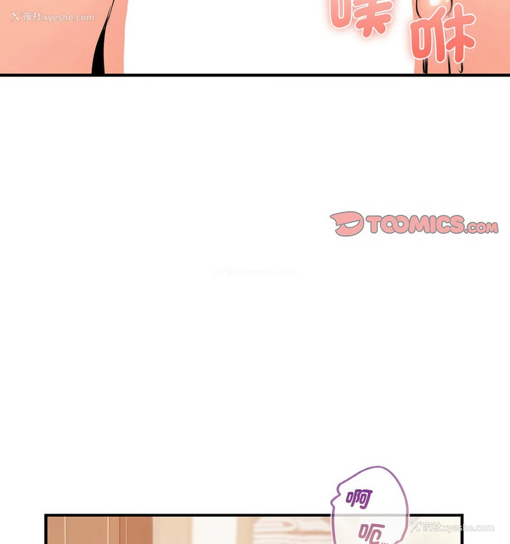 96P - 不该爱上你