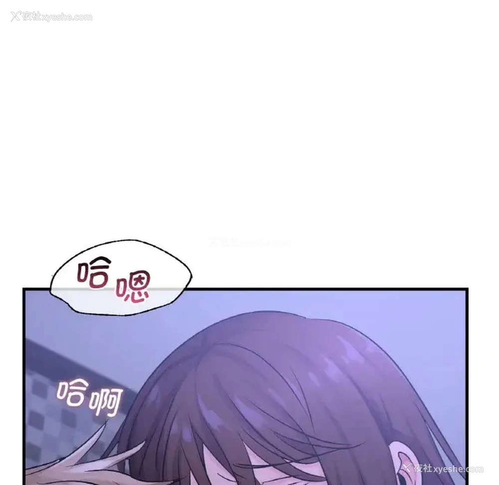 108P - 不该爱上你
