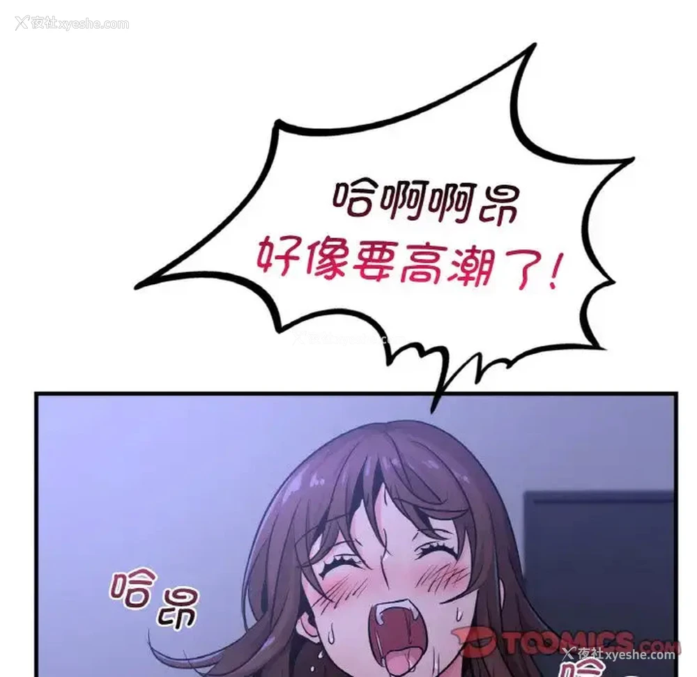 117P - 不该爱上你