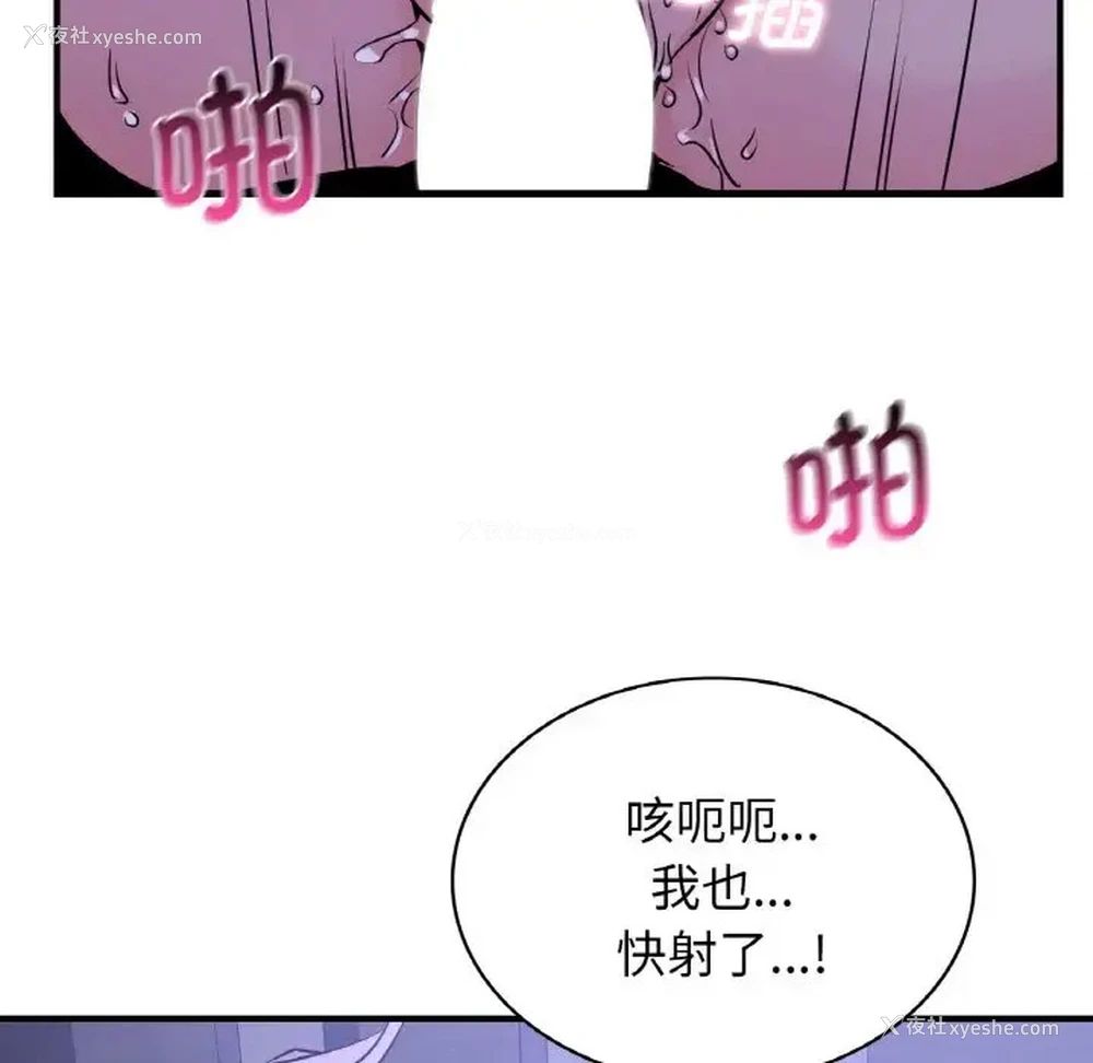 119P - 不该爱上你