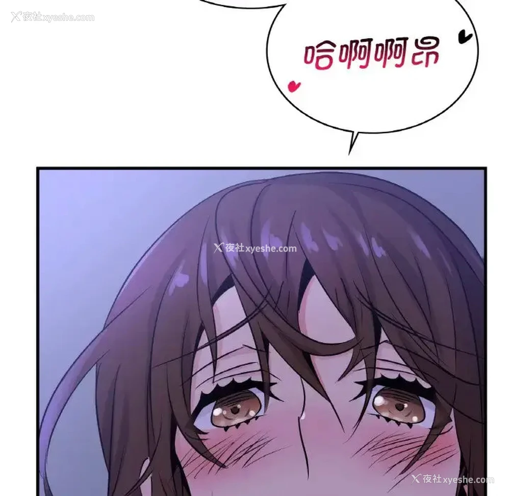 123P - 不该爱上你
