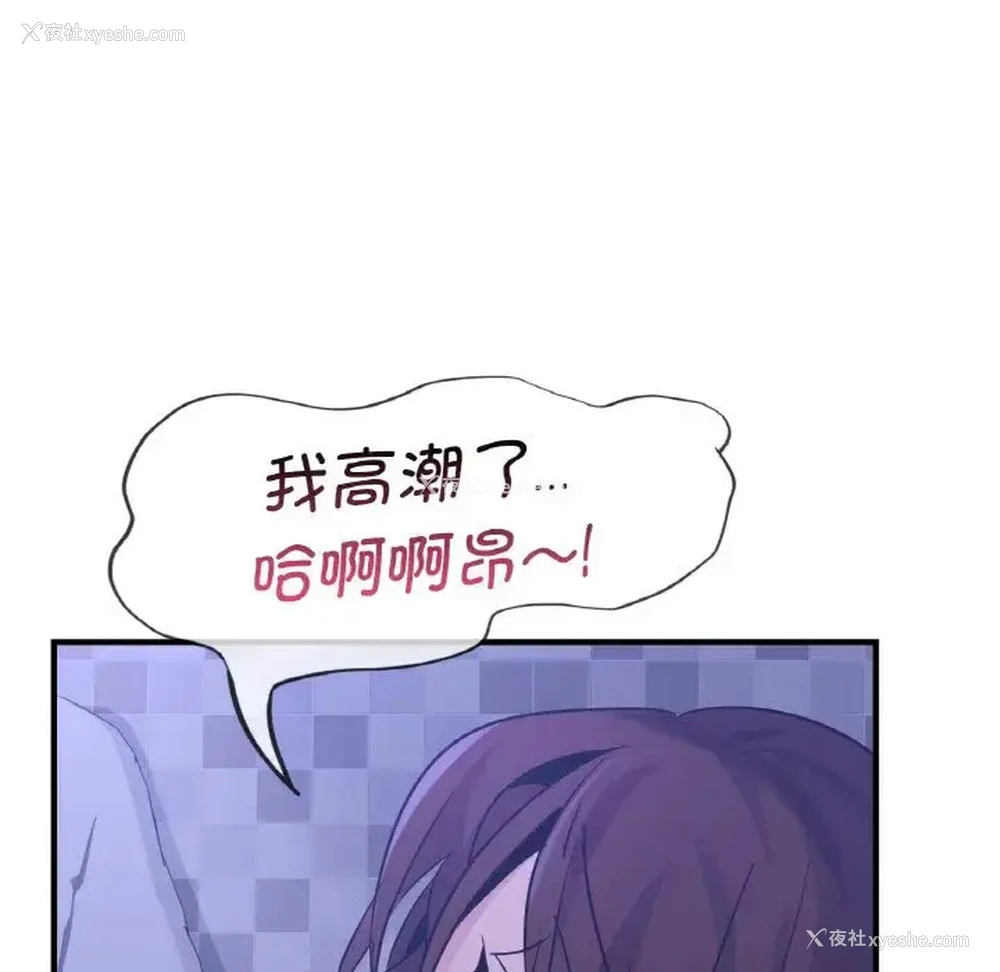 126P - 不该爱上你