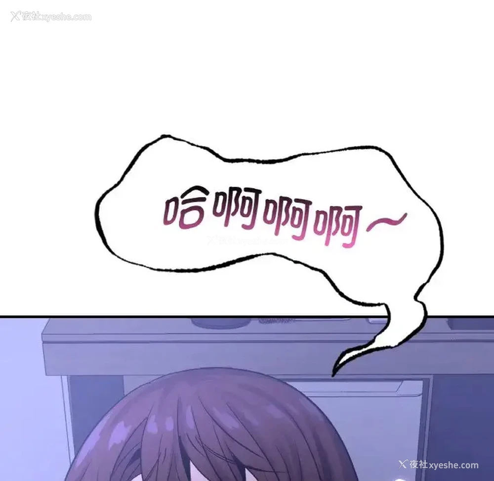 128P - 不该爱上你