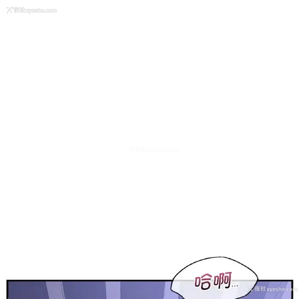 131P - 不该爱上你