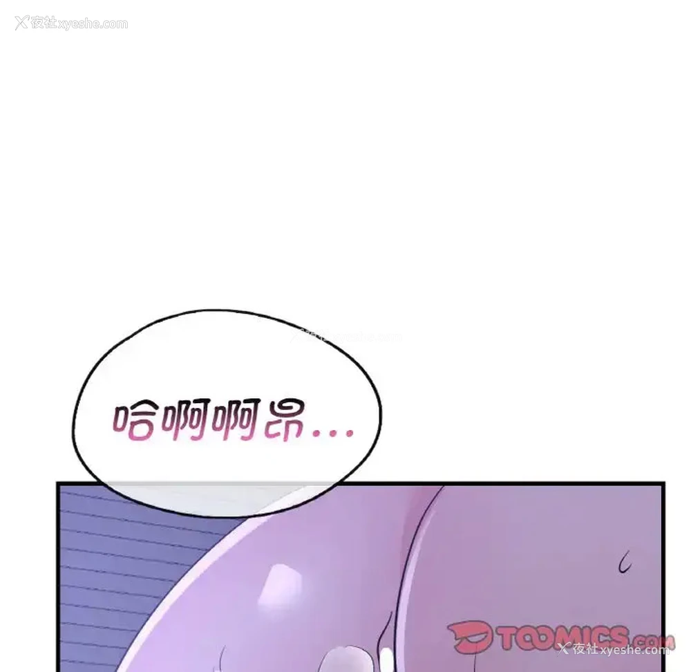 135P - 不该爱上你