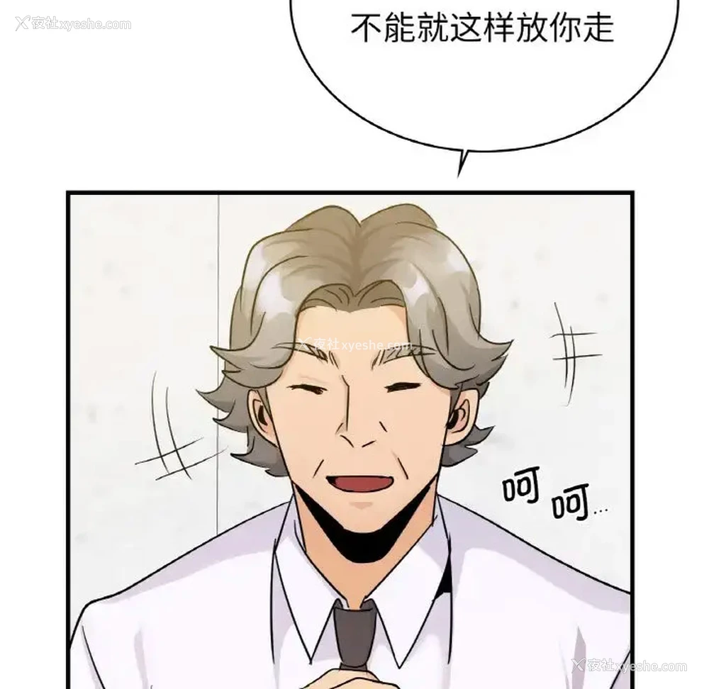 19P - 不该爱上你