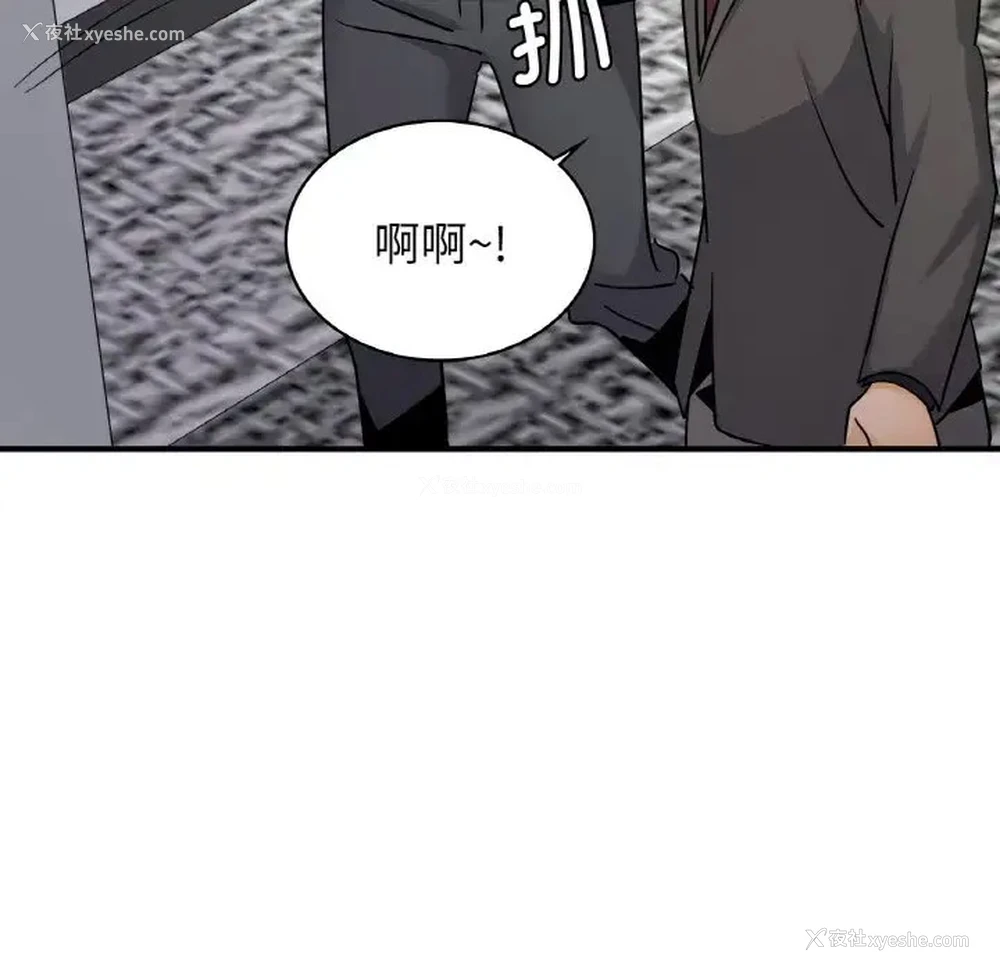 28P - 不该爱上你