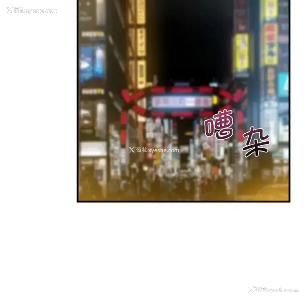 30P - 不该爱上你